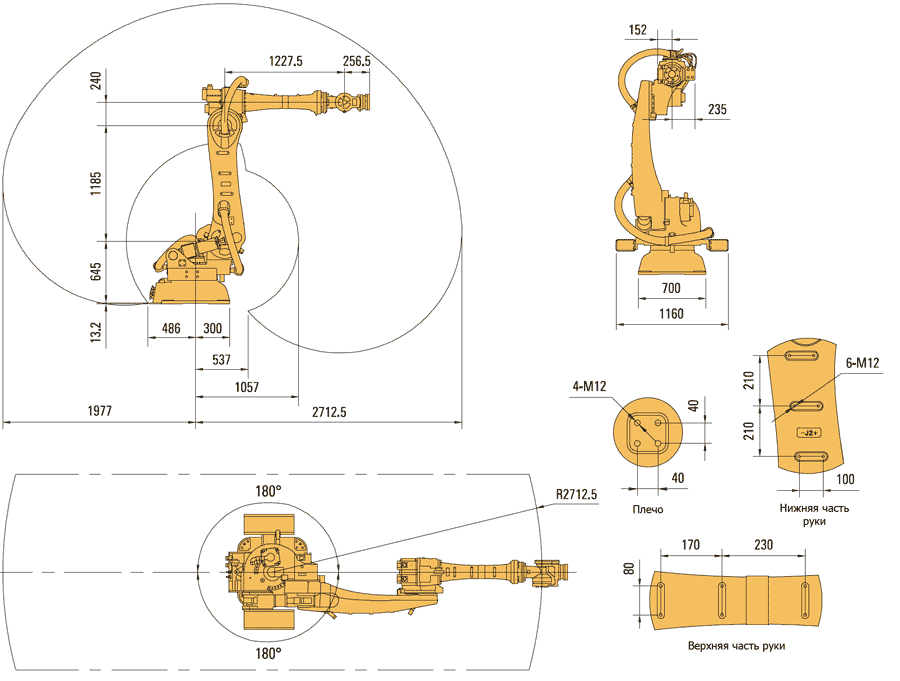 AIR165-2700-overall.gif