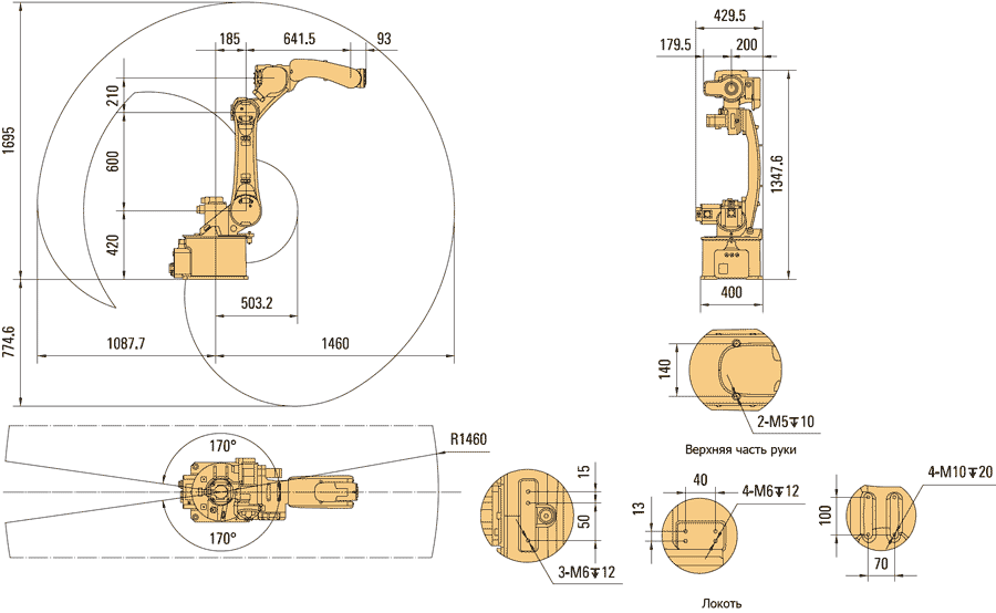 AIR6-1460HW-overall.gif AIR6-1460HW-overall.gif